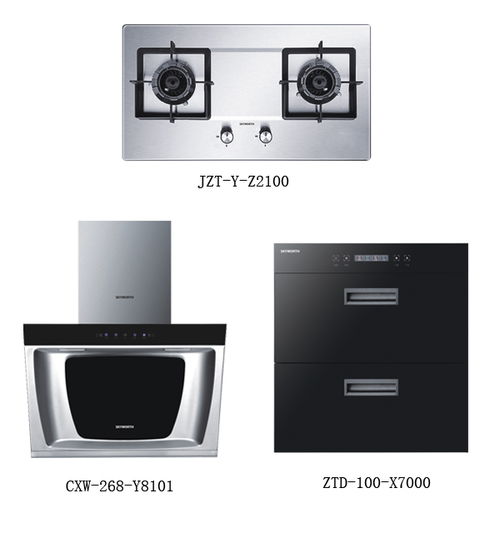 創維電器怎么樣 高新技術企業,行業內影響力高