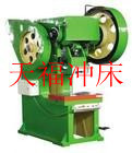 常見品牌與噸位普通沖床價格分析