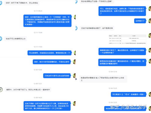 運營商年末大促 29元享210G高速流量，高性價比套餐全解析